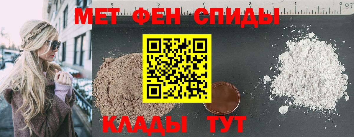 Amphetamine VHQ Прохладный