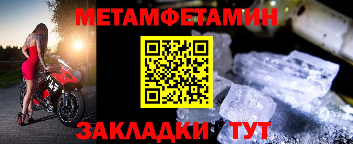 МЕТ  Вход с VPN  Кокаин  Кокаин  Экстази  Каннабис  Бошки Шишки  Прохладный  ГАШ  Alpha PVP СК   ГАШИШ  МЕФ кристаллы 