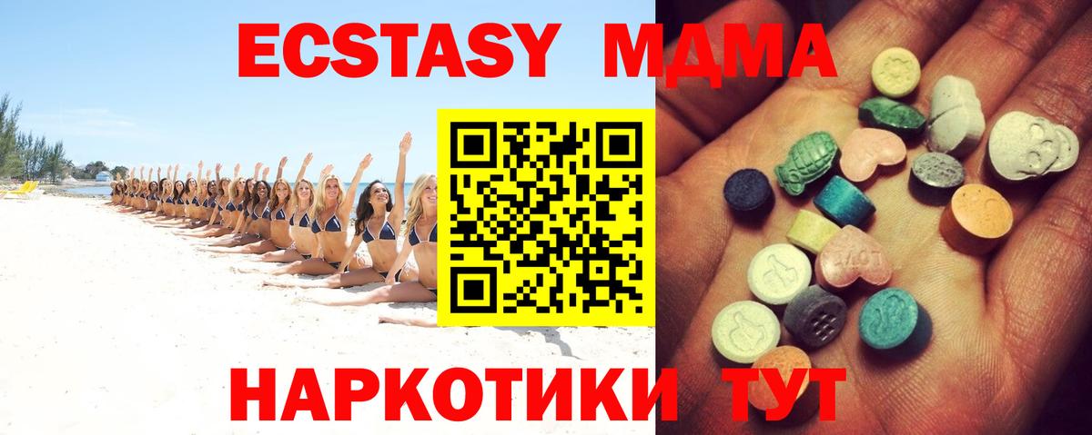Ecstasy VHQ Прохладный