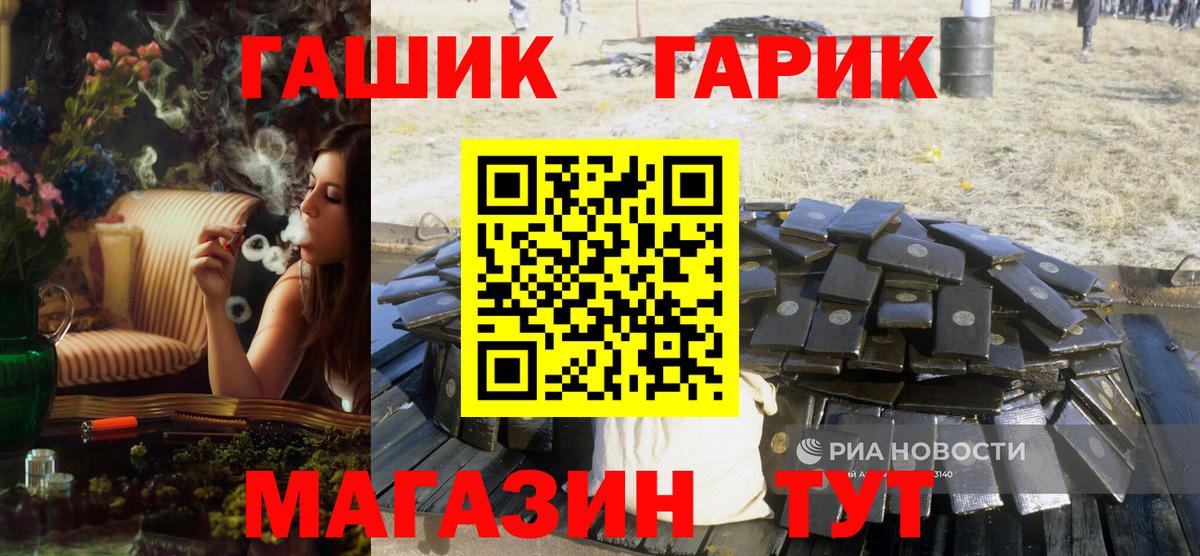 Прохладный  Гашиш  Вход с VPN  Гашиш Ice-O-Lator  Гашиш Cannabis 