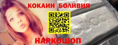 бошки Вышний Волочёк