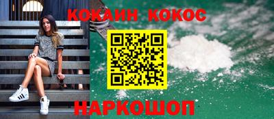 бошки Вышний Волочёк