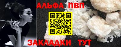 бошки Вышний Волочёк