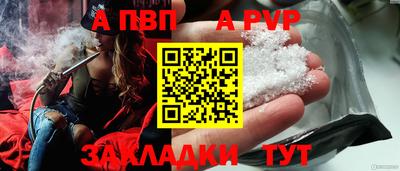 твердый Вязники