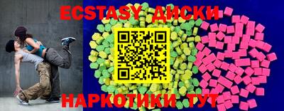 бошки Вышний Волочёк