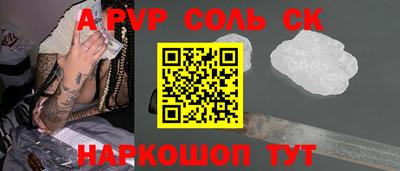 бошки Вышний Волочёк