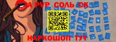 твердый Вязники