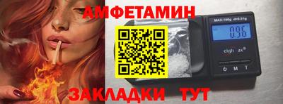 бошки Вышний Волочёк