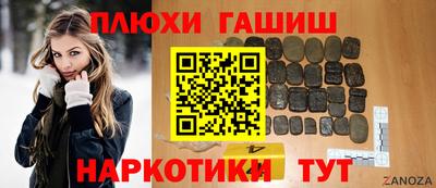 бошки Вышний Волочёк