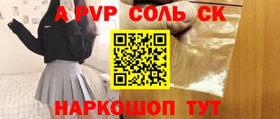 бошки Вышний Волочёк