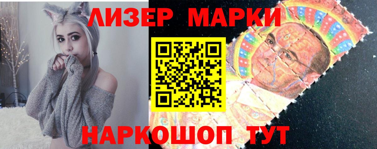 ЛСД экстази кислота Прохладный