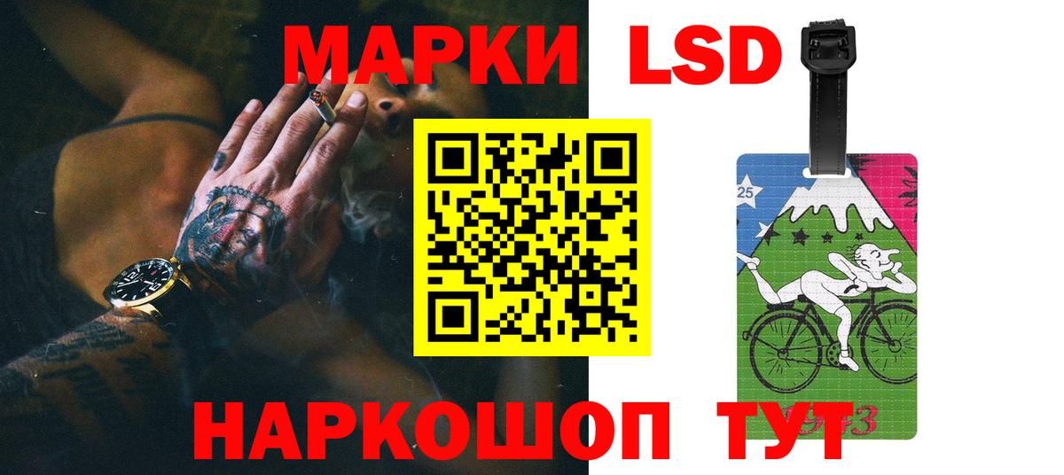 ЛСД экстази ecstasy  ЛСД экстази кислота  Прохладный  Вход с VPN 