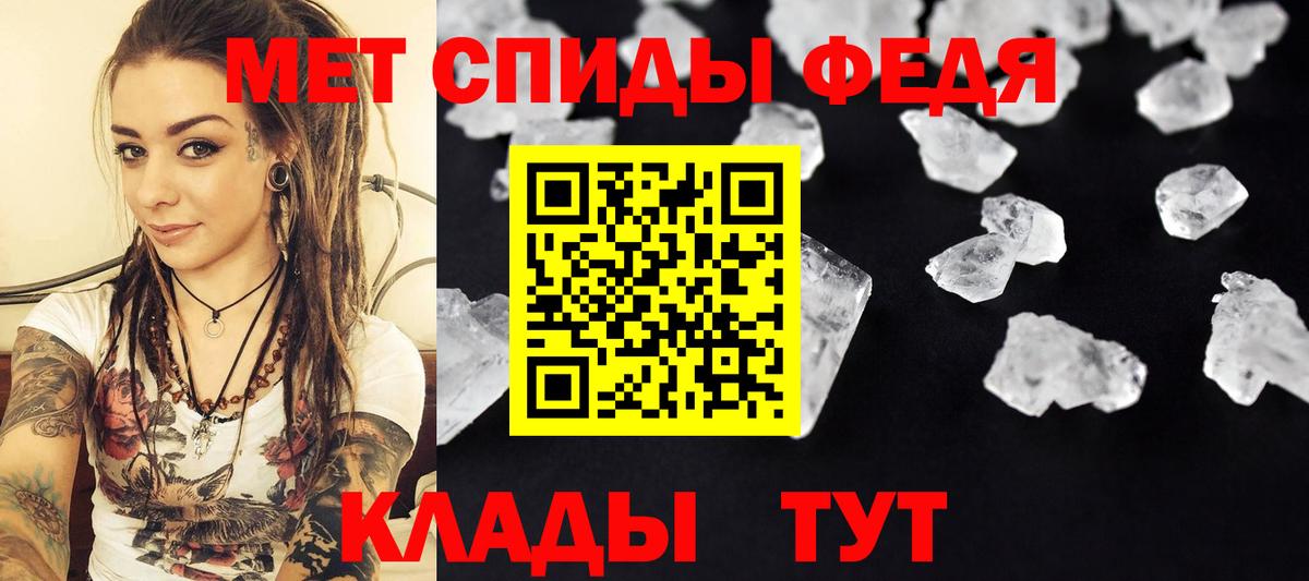 Первитин винт  Вход с VPN  Прохладный 