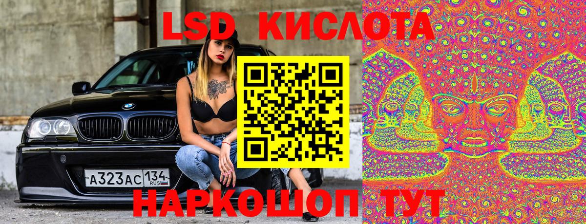 Наркотические марки 1,8мг Прохладный