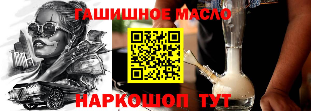 Прохладный  Дистиллят ТГК вейп  Вход с VPN 