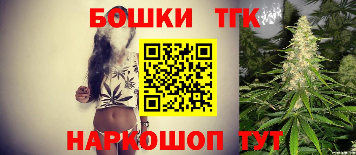 МАРИХУАНА план Прохладный
