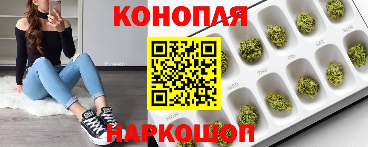 Каннабис LSD WEED  Марихуана Bruce Banner  Вход с VPN  Прохладный 